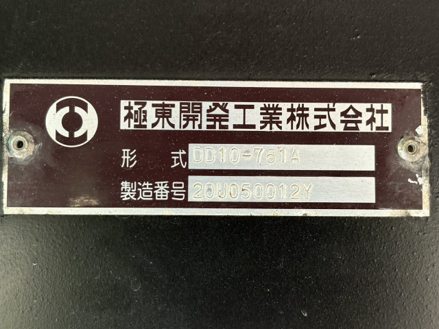 いすゞ ギガ 大型 土砂ダンプ 2PG-CXZ77CT(106149) 15枚目
