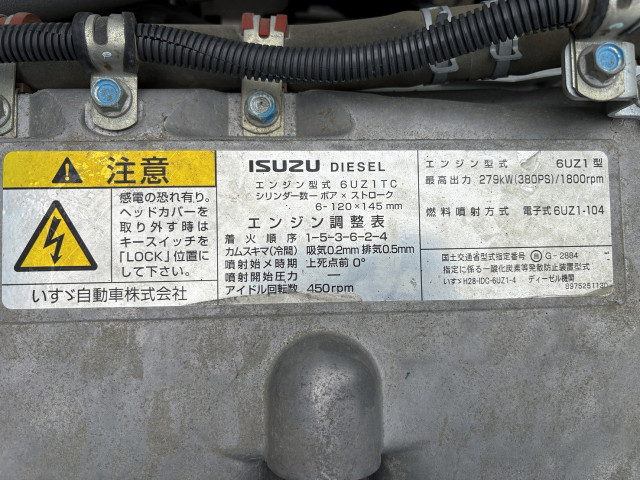 いすゞ ギガ 大型 土砂ダンプ 2PG-CXZ77CT(106149) 19枚目