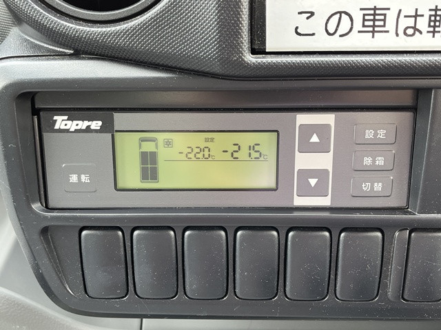 トヨタ ダイナ 小型 冷蔵冷凍バン QDF-KDY231(106150) 5枚目