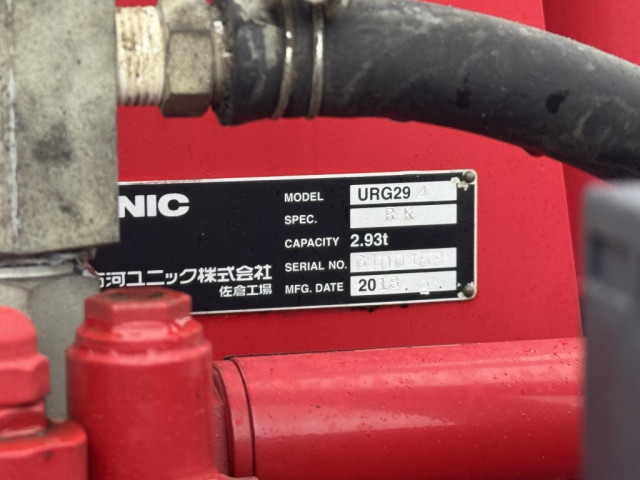 日野 デュトロ 小型 平ボディ（クレーン付） 2PG-XZU652F(106155) 26枚目