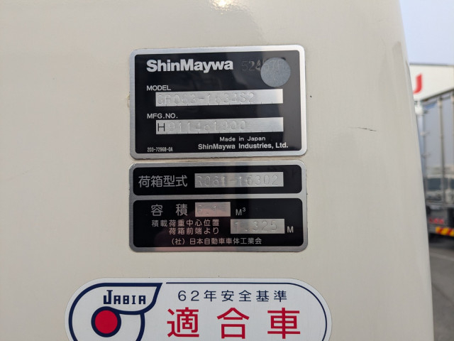 日野 デュトロ 小型 塵芥車（プレス式） TPG-XZU702M(106171) 42枚目