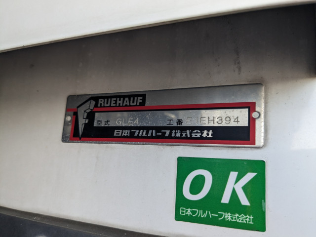 いすゞ エルフ 小型 冷蔵冷凍バン TPG-NPR85AN(106173) 29枚目
