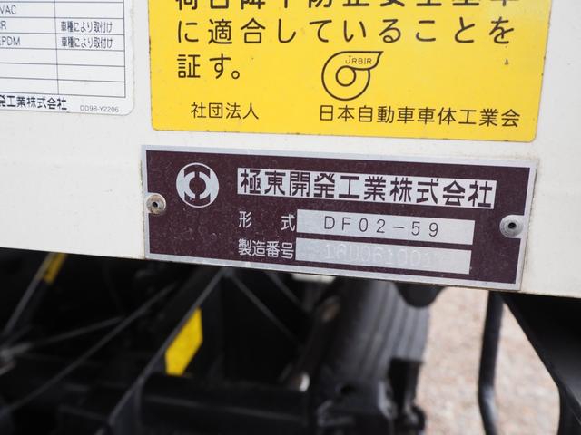 トヨタ ダイナ 小型 土砂ダンプ *********(106216) 64枚目