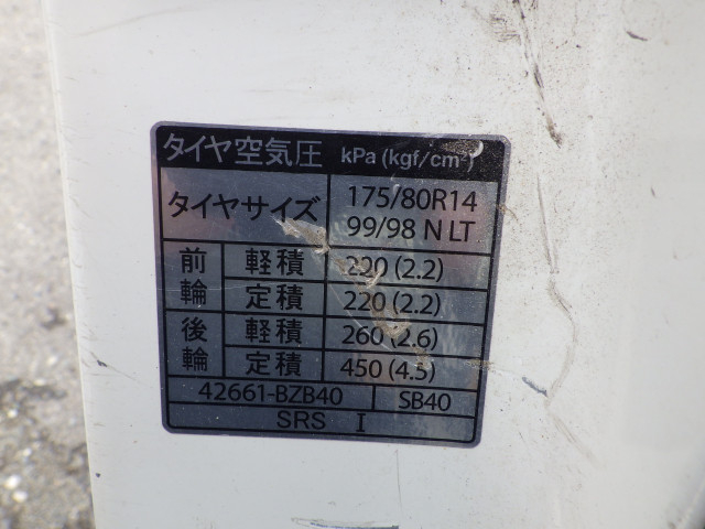 マツダ ボンゴ 小型 平ボディ 5BF-S403F(106232) 32枚目