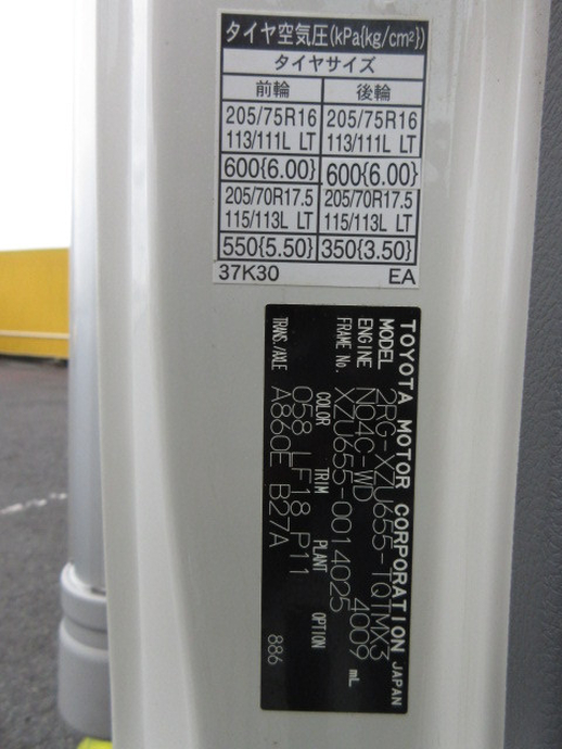 トヨタ ダイナ 小型 バン 2RG-XZU655(106235) 50枚目