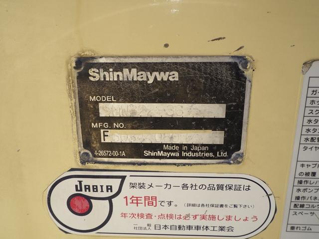 日野 レンジャー 中型 ミキサー車 *********(106259) 40枚目
