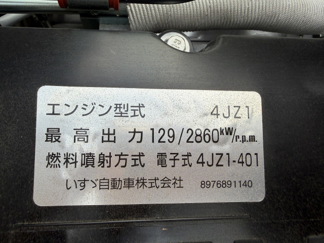いすゞ エルフ 小型 平ボディ（クレーン付） 2RG-NPR88AC(106267) 8枚目
