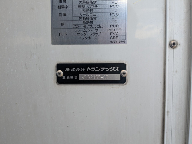 日野 レンジャー 中型 冷蔵冷凍バン 2KG-FD2ABG(106271) 37枚目