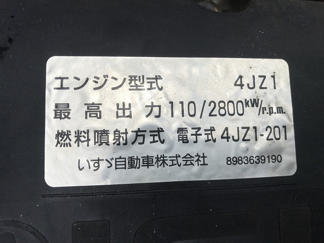 いすゞ エルフ 小型 平ボディ 2RG-NJR88A(106278) 23枚目
