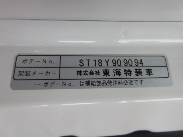 マツダ ボンゴ 小型 平ボディ DBF-SLP2L(106280) 45枚目