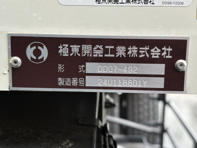 日野 レンジャー 増トン 土砂ダンプ 2PG-FE2ACA(106332) 17枚目