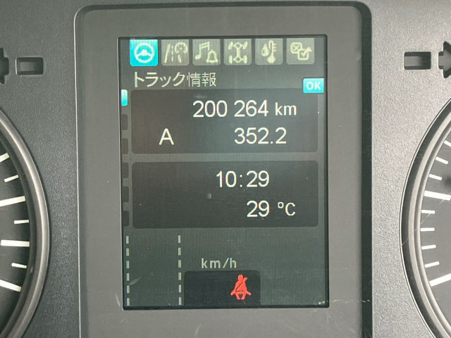 三菱ふそう ファイター 中型 平ボディ 2KG-FK62F(109271) 33枚目
