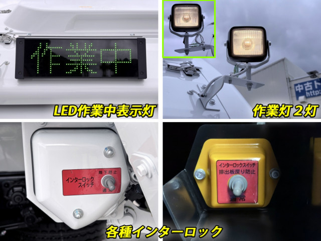 三菱ふそう ファイター 中型 塵芥車（プレス式） 2KG-FK72F(112980) 22枚目