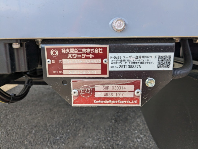三菱ふそう ファイター 中型 冷蔵冷凍バン 2KG-FK65F(106379) 8枚目