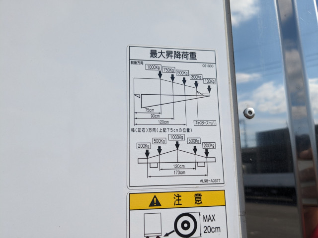 三菱ふそう ファイター 中型 冷蔵冷凍バン 2KG-FK65F(106379) 9枚目