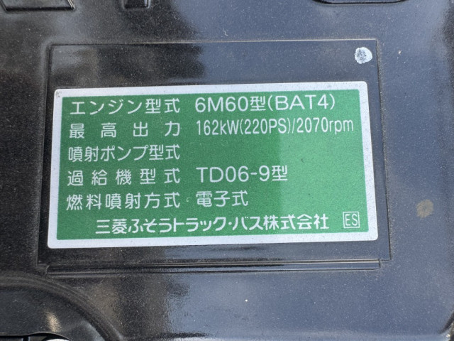 三菱ふそう ファイター 中型 コンテナ専用車 2KG-FK72F(106386) 41枚目