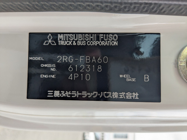 三菱ふそう キャンター 小型 土砂ダンプ 2RG-FBA60(106388) 44枚目