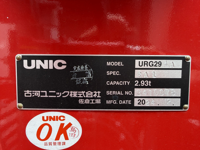 いすゞ エルフ 小型 平ボディ（クレーン付） 2TG-NMR88C(106389) 7枚目