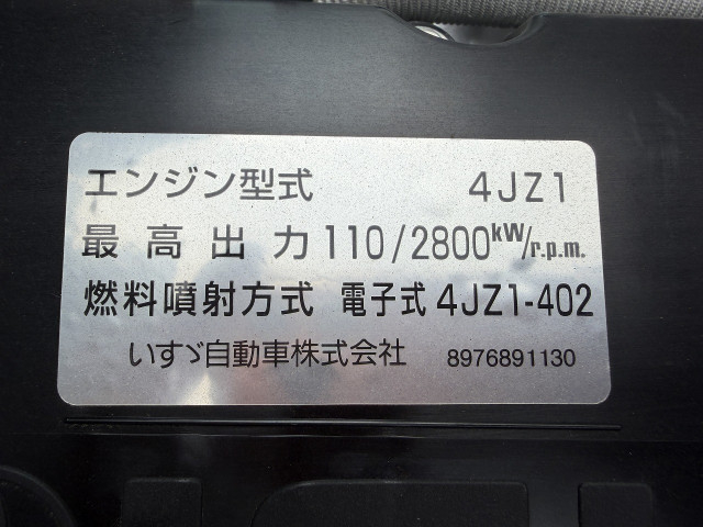 いすゞ エルフ 小型 平ボディ（クレーン付） 2TG-NMR88C(106389) 9枚目