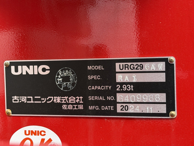 いすゞ エルフ 小型 平ボディ（クレーン付） 2TG-NPR88AC(106390) 7枚目