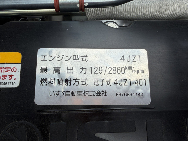いすゞ エルフ 小型 平ボディ（クレーン付） 2TG-NPR88AC(106390) 9枚目