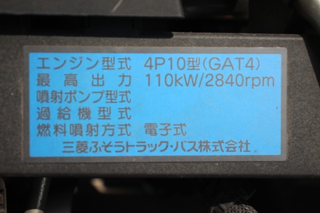 三菱ふそう キャンター 小型 平ボディ（クレーン付） TPF-FEA80(106399) 30枚目