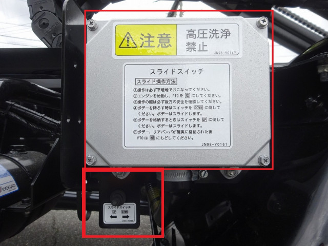 Mitsubishi Fuso canter Small Vehible loader 2RG-FEB90(106403) 16枚目