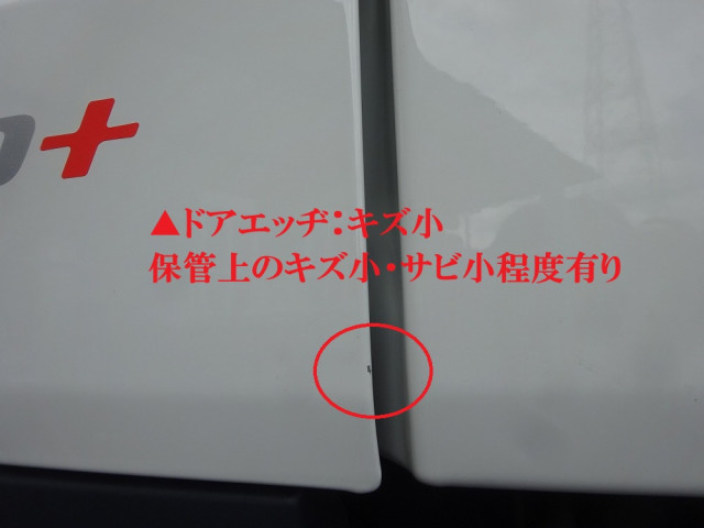 Mitsubishi Fuso canter Small Vehible loader 2RG-FEB90(106403) 46枚目