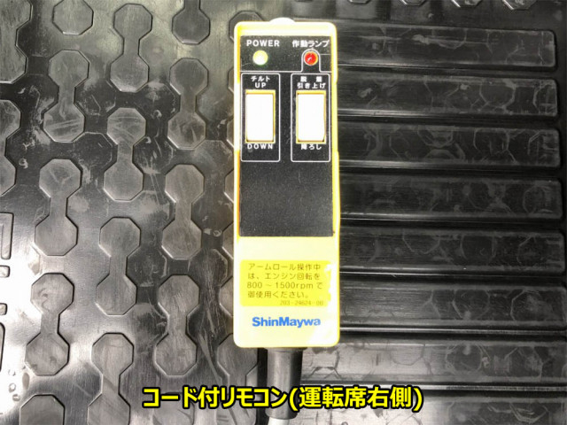 三菱ふそう ファイター 中型 コンテナ専用車 2KG-FK62F(106463) 43枚目