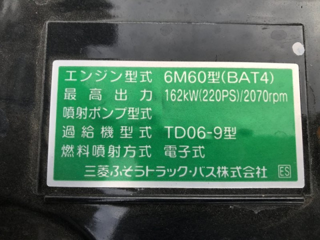 三菱ふそう ファイター 中型 ミキサー車 2KG-FK72F(106520) 18枚目