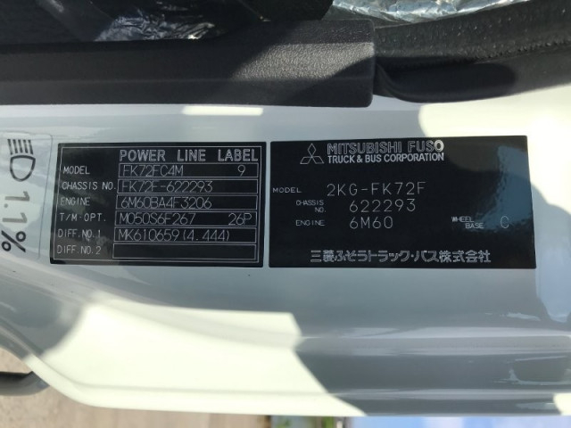 三菱ふそう ファイター 中型 ミキサー車 2KG-FK72F(106520) 31枚目