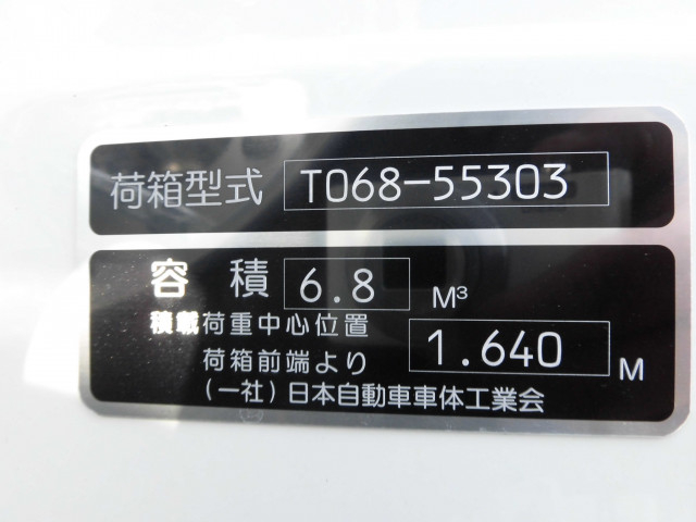 いすゞ エルフ 小型 塵芥車（プレス式） 2PG-NPR88YM(106562) 20枚目