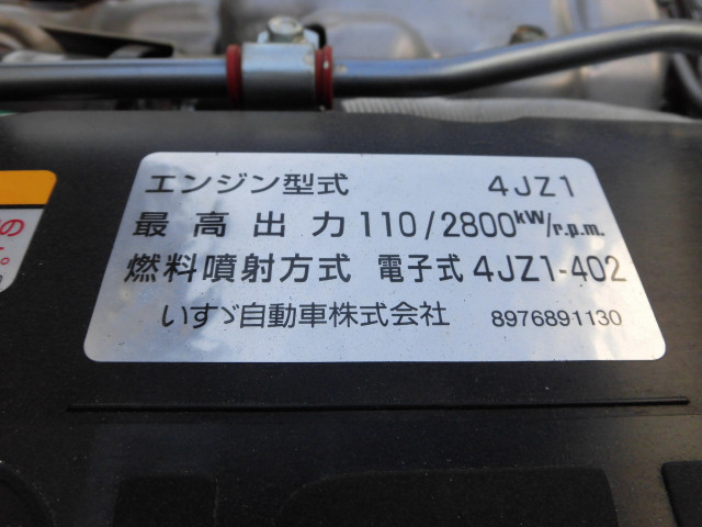 いすゞ エルフ 小型 塵芥車（プレス式） 2PG-NPR88YM(106562) 22枚目