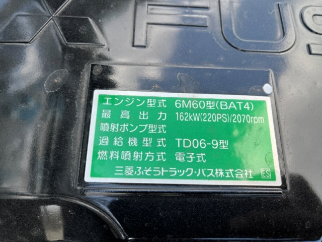 三菱ふそう ファイター 中型 ミキサー車 2KG-FK72F(106617) 19枚目