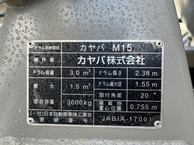 三菱ふそう ファイター 中型 ミキサー車 2KG-FK72F(106617) 39枚目