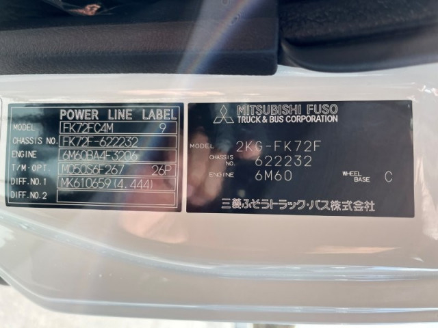 三菱ふそう ファイター 中型 ミキサー車 2KG-FK72F(106617) 40枚目