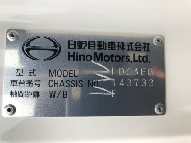 日野 レンジャー 中型 土砂ダンプ 2PG-FD2ABA(106618) 32枚目