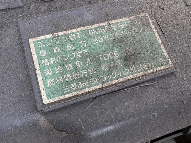 三菱ふそう ファイター 中型 ウィング 2KG-FK65F(106675) 56枚目