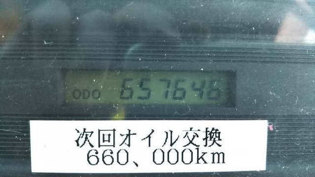 UDトラックス（日産） コンドル 中型 冷蔵冷凍バン PB-MK36A(3003) 17枚目