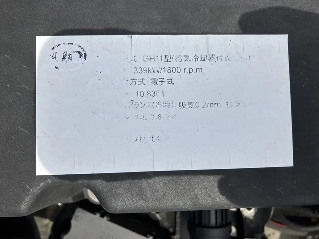 日産自動車 クオン 大型 トラクタ 2PG-GK5AAD(106721) 52枚目