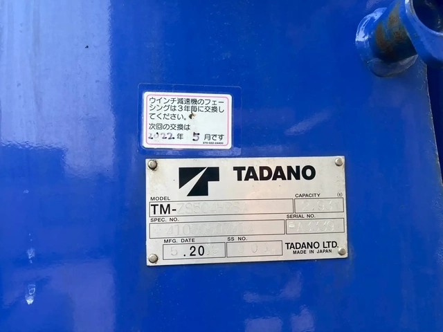 Mitsubishi Fuso super_great Large Crane equipped trucks 2PG-FV74HZ(106738) 10枚目