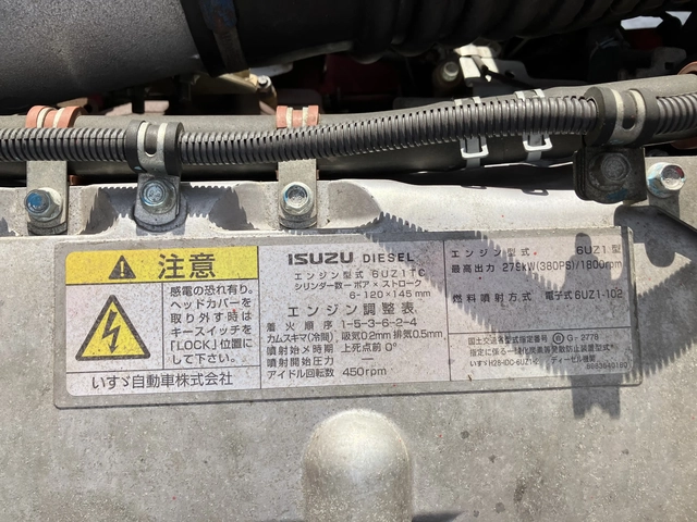 いすゞ ギガ 大型 冷蔵冷凍バン 2KG-CYL77C(106740) 50枚目