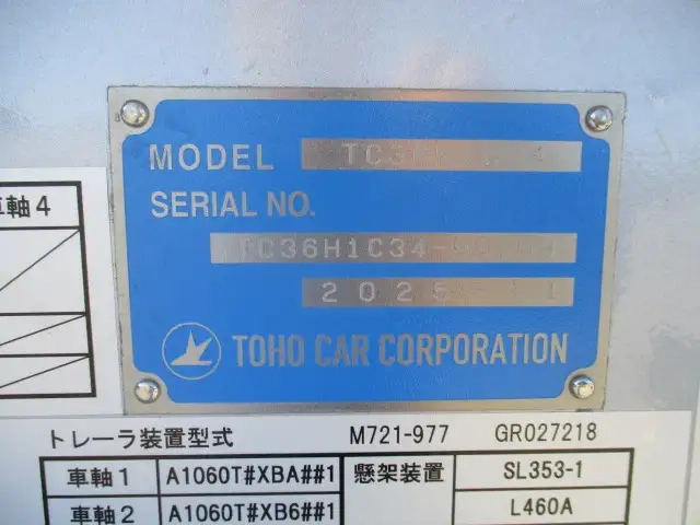 東邦車輛 トレーラ（海上コンテナ40ft） TC36H1C34(106745) 29枚目