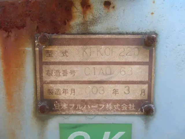 フルハーフ トレーラ（海上コンテナ20ft） KFKCF220(106755) 30枚目