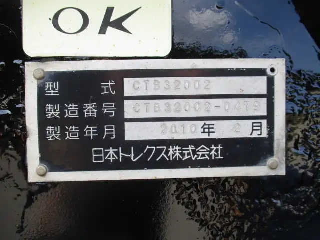 トレクス トレーラ（海上コンテナ20ft） CTB32002(106759) 40枚目