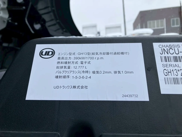 日産自動車 クオン 大型 トラクタ 2PG-GK6DAD(106769) 25枚目
