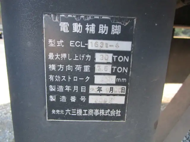 東急 トレーラ（その他） TF36H2C3(106775) 16枚目