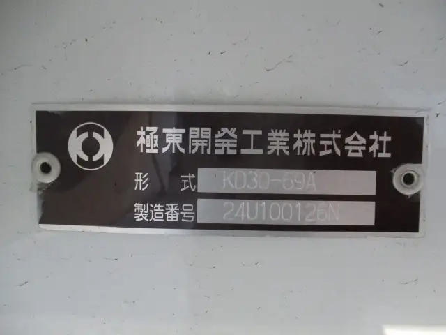 トレクス トレーラ（ダンプ） PFB34112(106776) 17枚目
