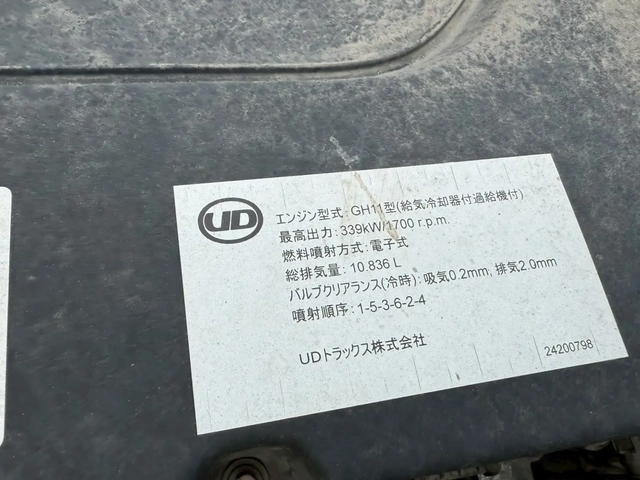 日産自動車 クオン 大型 トラクタ 2RG-GK5DAD(106794) 57枚目