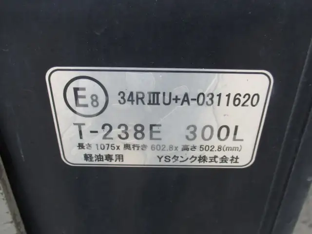 Tohosyaryou Box trailer TC36H1N3S(106801) 43枚目